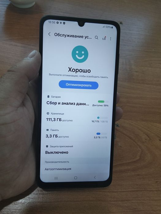 Samsung A06 память 128