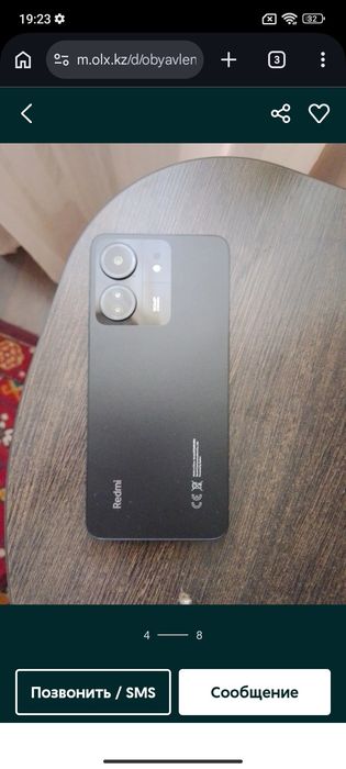 REDMI 13C - 256GB