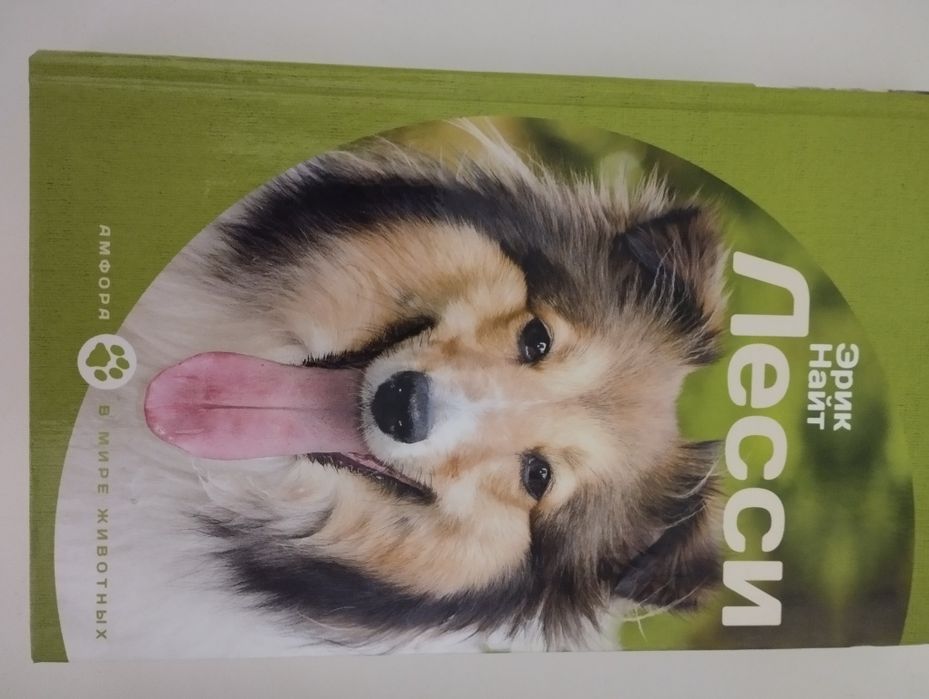 Продаю книги/комиксы