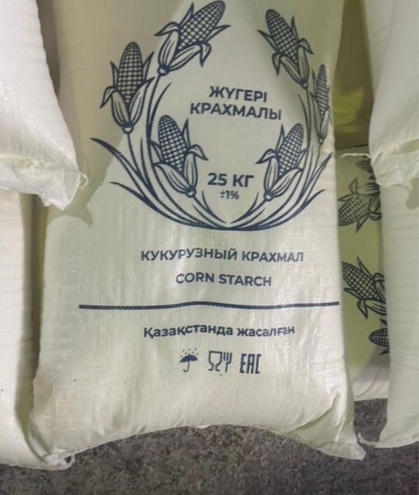 Кукурузный крахмал Оптом!