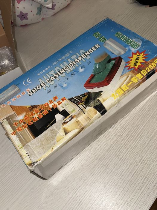 Продам  Бахилонадеватель