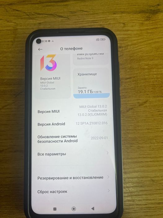 Продам телефон redmi note 9