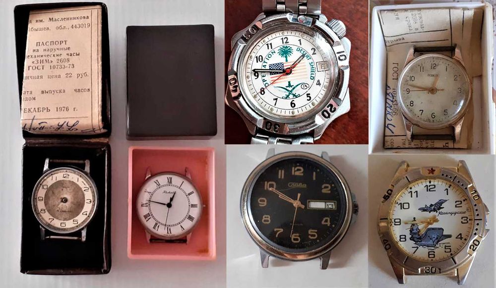 Часы на запчасти