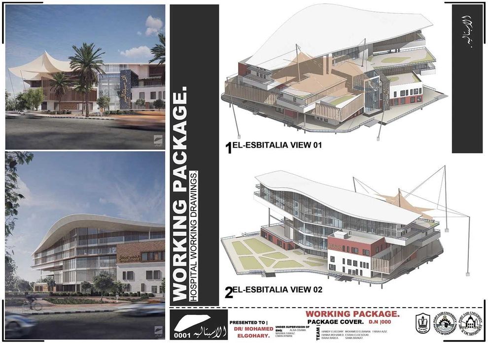 проектирование  МТЗ и ТЗ