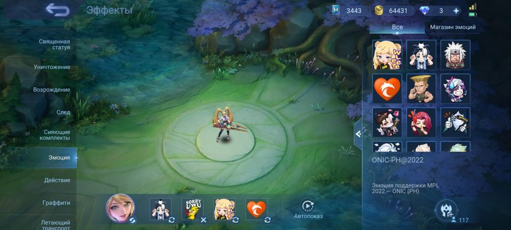 Продаю аккаунт в mobile legend.mlbb,мобайл легендс,млбб,мл.