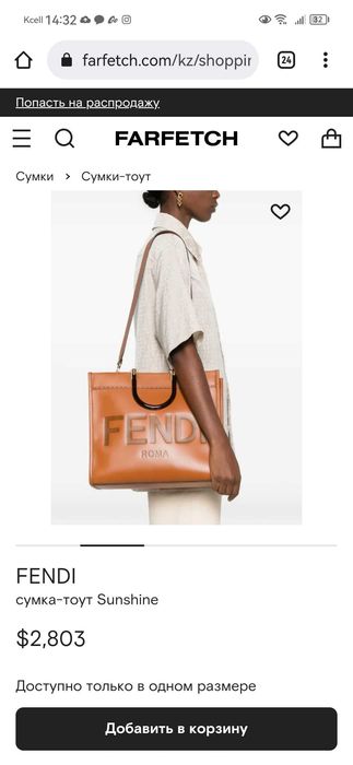 Сумка тоут для женщин