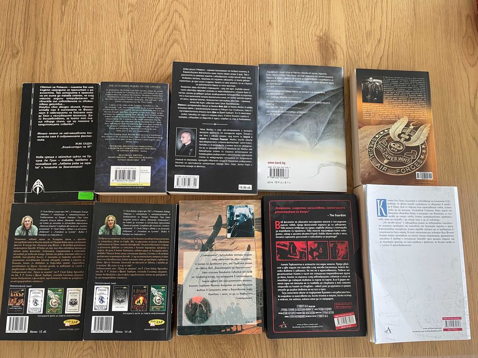 Фантастика, фентъзи, криминални Книги