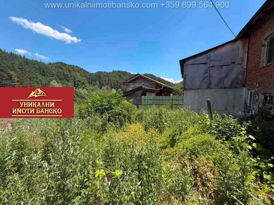 На 15 минути от Банско! Къща за продажба в село Годлево