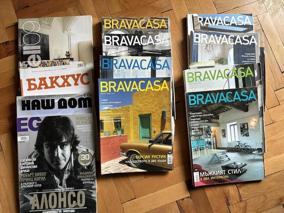 Списания ELLE, AMICA, BRAVA CASA БГ, Harper's Bazaar, FR Vanity Fair, France