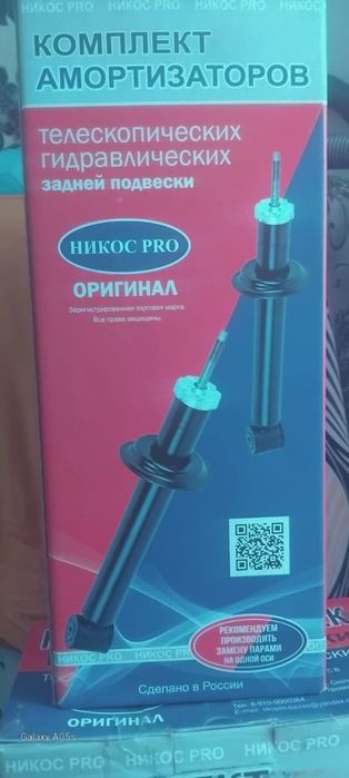 Запчасти на авто Ваз
