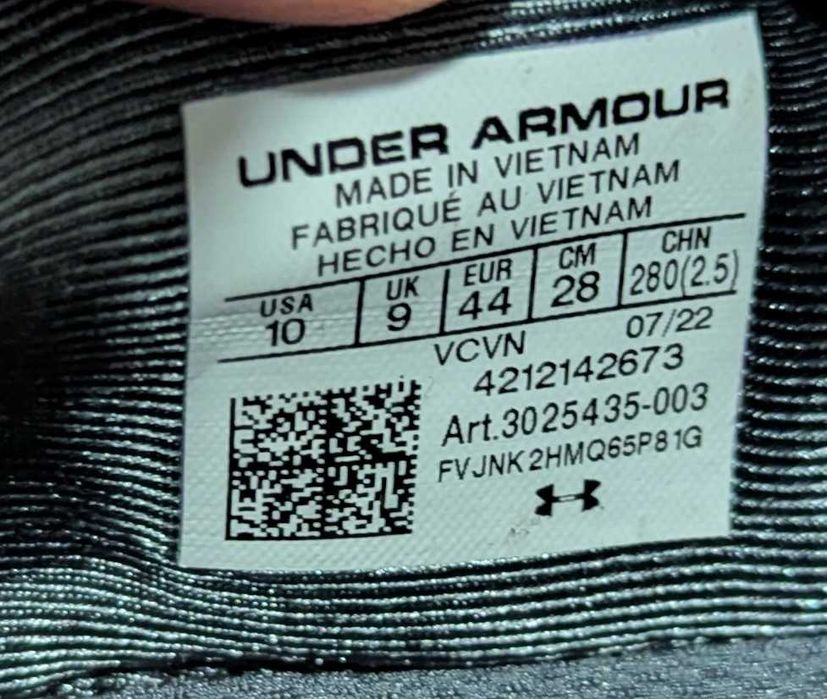 Under Armour Project Rock 5 мъжки черни маратонки номер 44 от Сащ