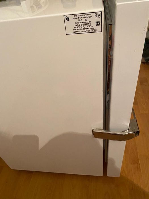 Сушильный шкаф оборудование