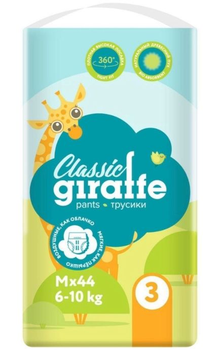 Памперсы и подгузники для детей