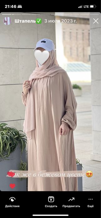 Платья для мусульманок