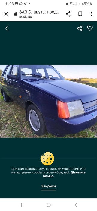 Продам машину slavyta