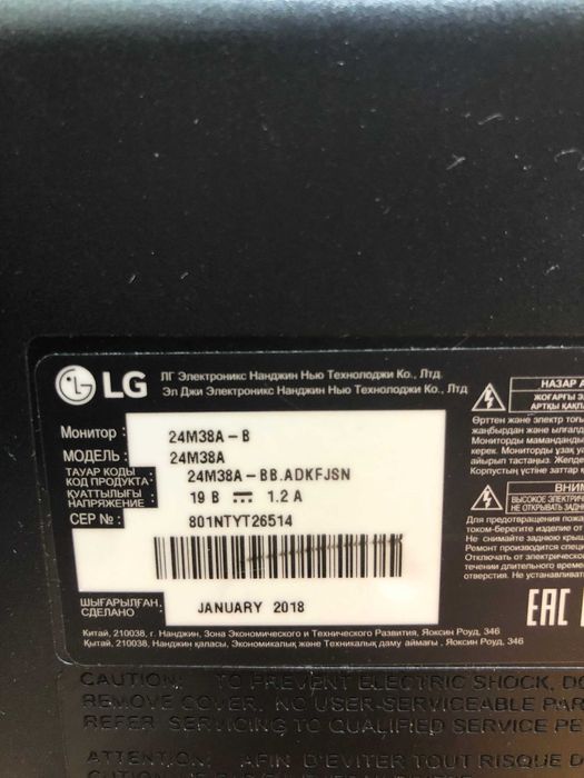 Монитор LG 24M38A-B