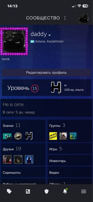 cs2 аккаунт прайм кс2