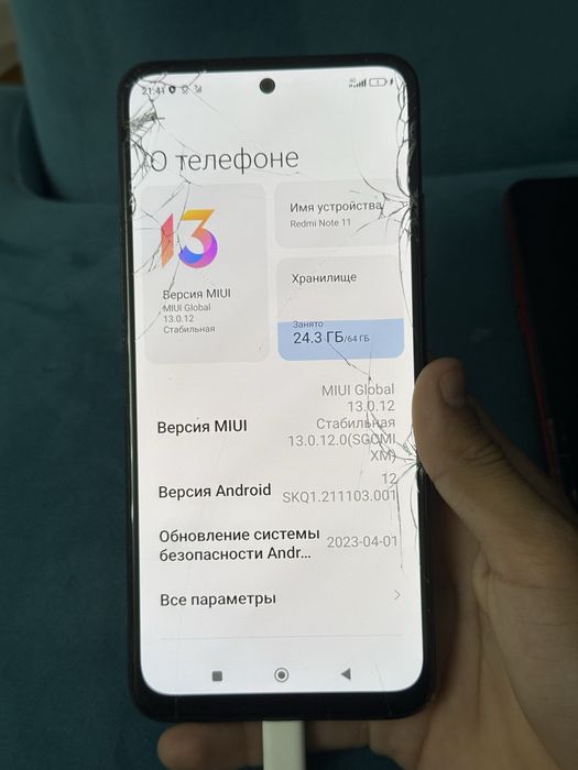 Продам телефоны рабочие