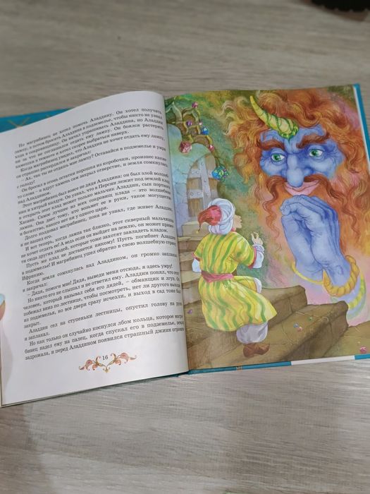 Продам детские сказки