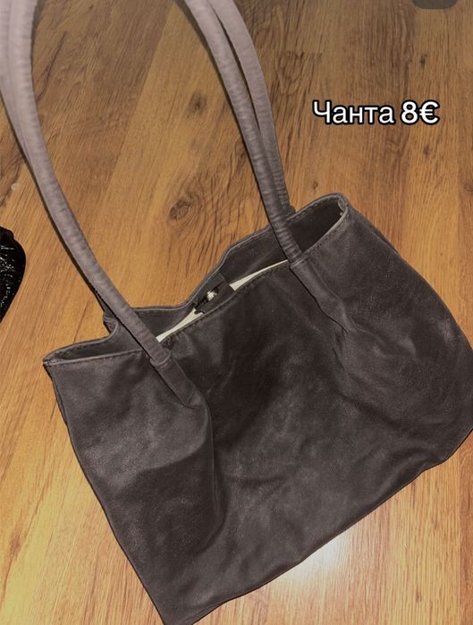 Чанти