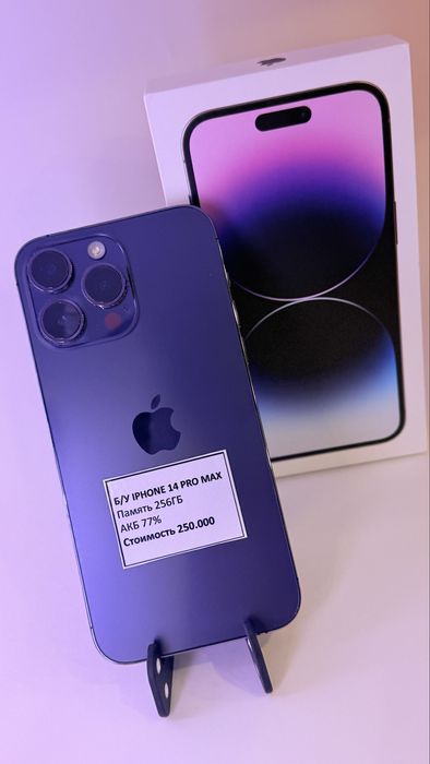 Продам айфон 14 про макс