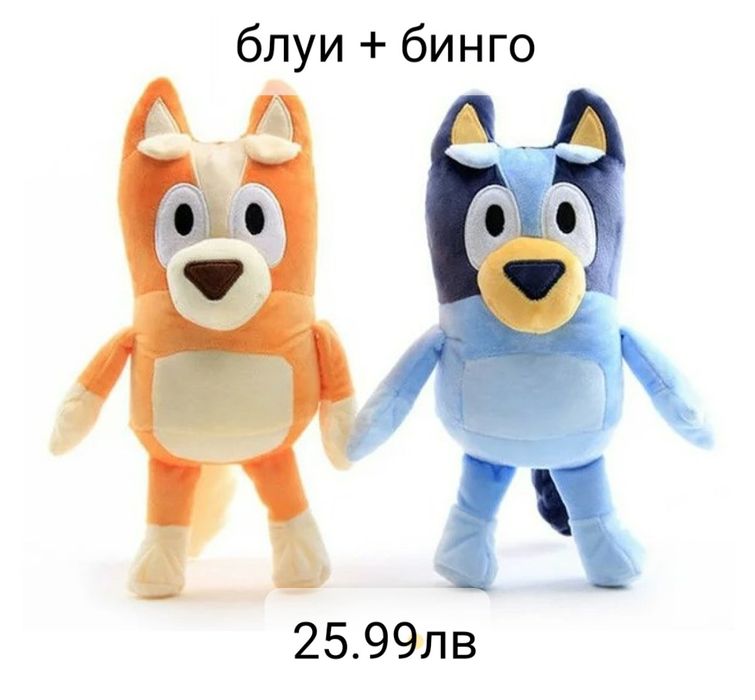 Bluey плюшени играчки 28см