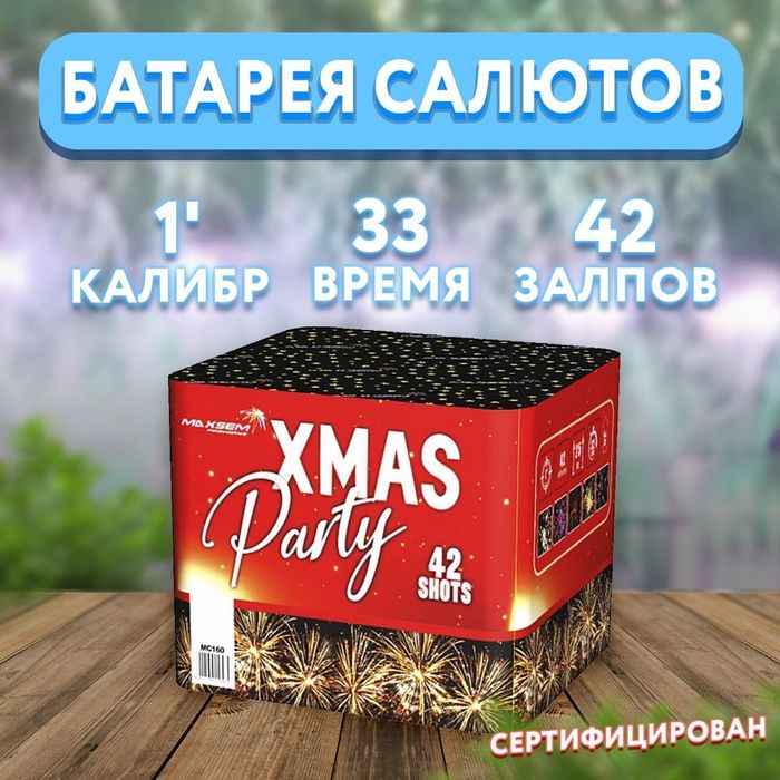 Салют Актобе в наличии