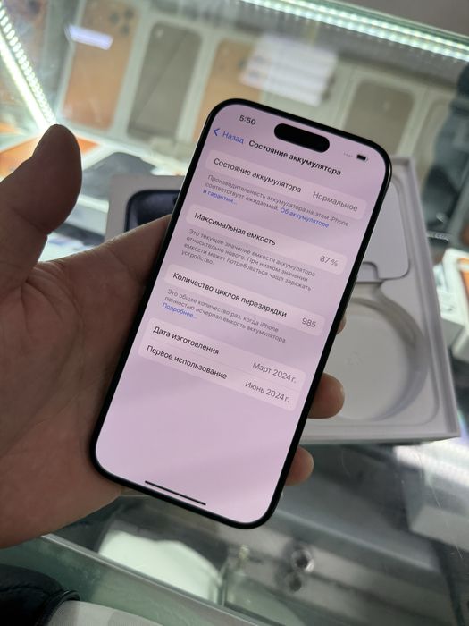 Iphone 15 Pro 512Gb