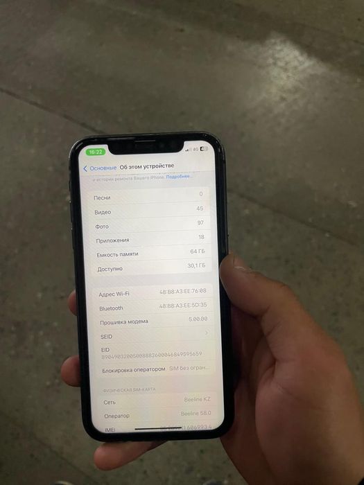 iPhone 11 продажа