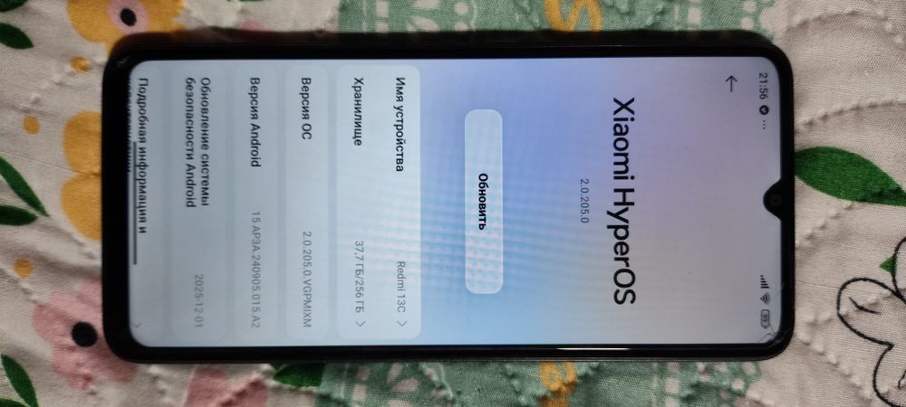 Редми 13С  256гб