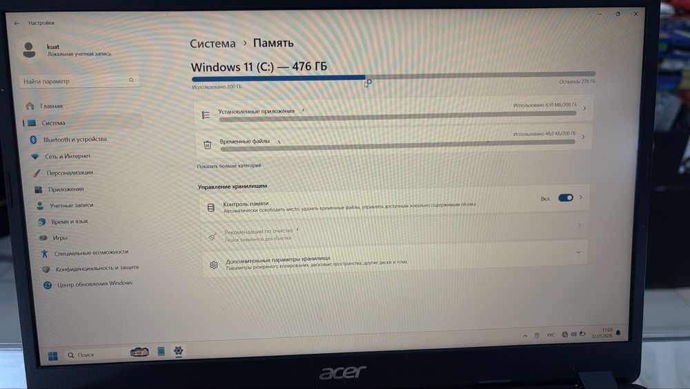 Acer ноутбук идеал