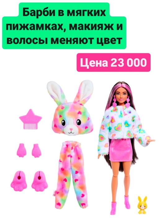 Кукла Барби лол оригинал