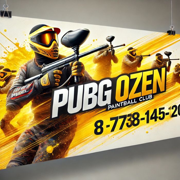 Пейнтбол сатылады