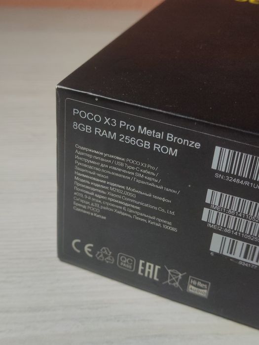 POCO X3 Pro 8/256 ideal
