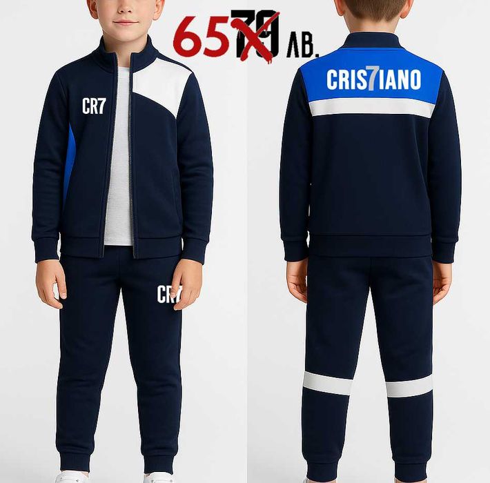 DRI-FIT спортни екипи RONALDO CR7 РОНАЛДО. Или на ОТБОР по ТВОЙ избор!