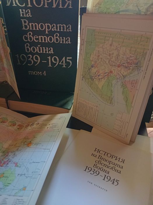 История на Втората Световна Война