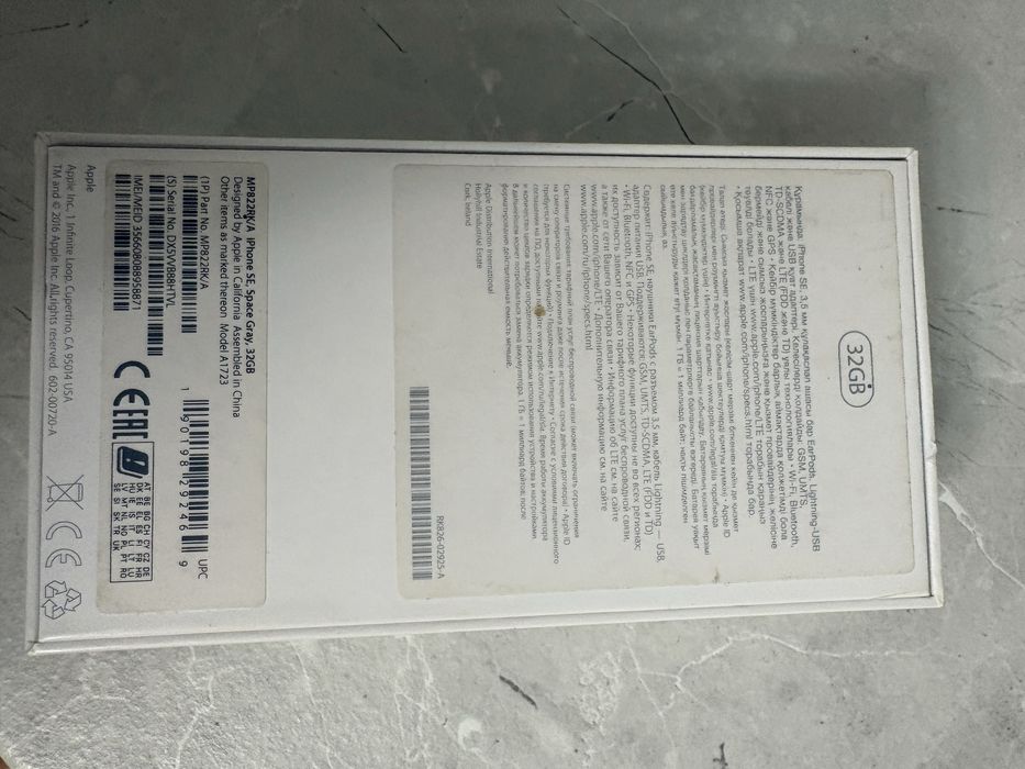 Продам б/у Iphone SE 32gb в рабочем состоянии
