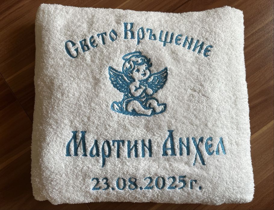 Кърпи за кръщене