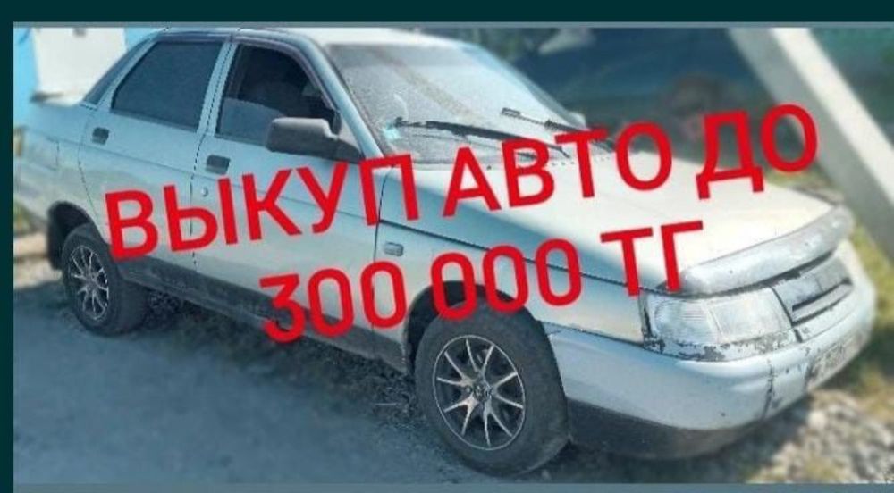 Авторазбор Ваз и ТД дорого