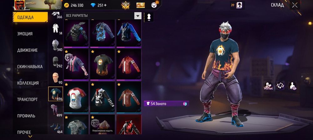 продажа Олд фф акк