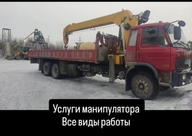 Услуги манипулятора, экскаватор, кармикс, миксера!