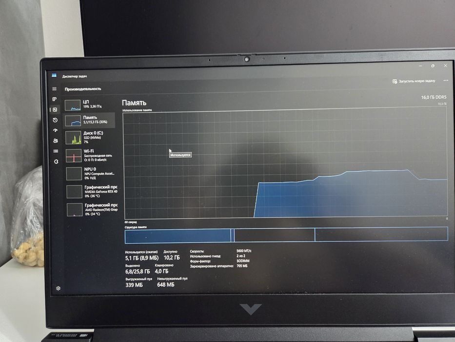 HP Victus 16 RTX4050