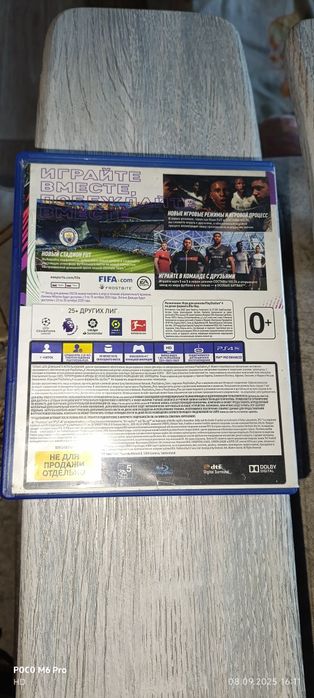 Продам диск на ps4