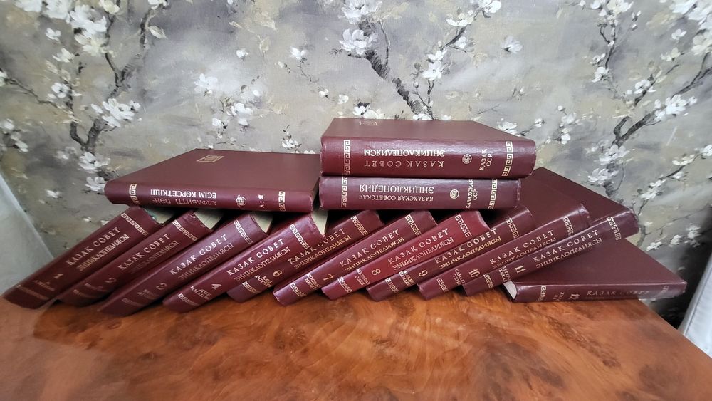 Энциклопедия КазССР