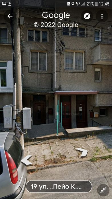 Продава се Гараж / Паркомясто в Велико Търново, Асенов - 23 кв.м за 821 €/кв.м - Снимка #5