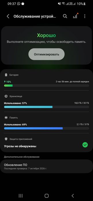 Смартфон Samsung A30, состояние хорошее
