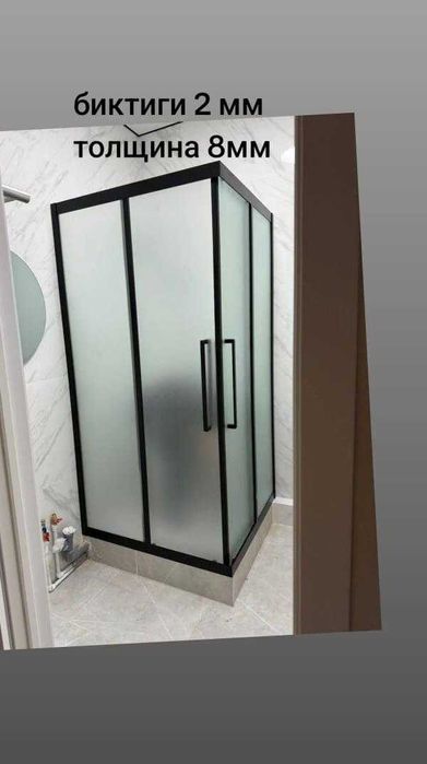 Душевые кабины и ограждения со склада!