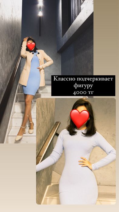 Разгрузка гардероба