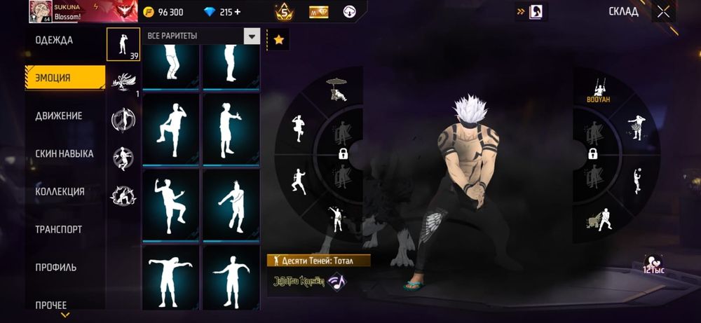 Free Fire акк сатам