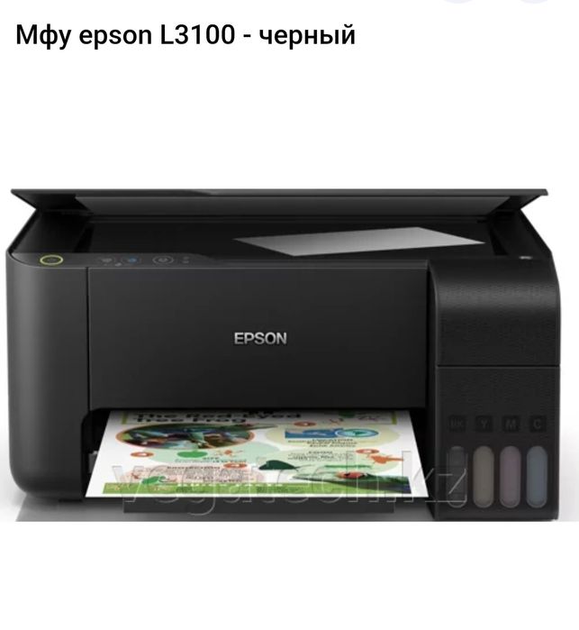 Принтер в отличном состоянии